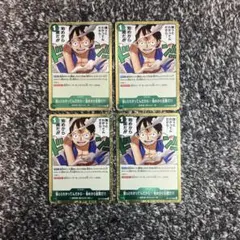ワンピースカード【即日発送‼️】全開だ!!! 緑デッキ強化パーツ R 4枚セット❗️