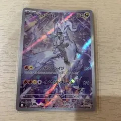 J*n様 Nのレシラム AR スカーレット&バイオレット 拡張パック