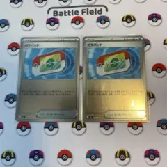 ポケパッド ミラー 2 枚 スタートデッキ100 ポケモンカード