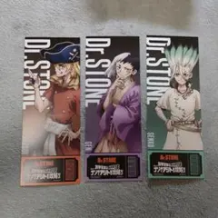 Dr.STONE 謎解き 限定特典 チケット風特典カード 科学王国組 3点セットのサムネイル