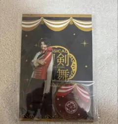 ミュージカル刀剣乱舞 刀ミュ 目出度歌誉花舞 十周年祝賀祭 豊前江 アクスタ