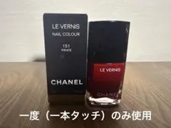 ヴェルニ151ピラート　ネイルのサムネイル