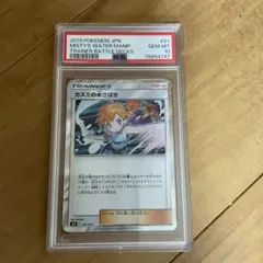 マサキのメンテナンス SR SM6b チャンピオンロード 076/066 - メルカリ