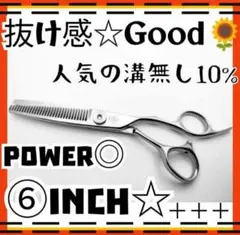 即購入可】 ハサミの若菜 ナチュラルブレンディングシザー - メルカリ