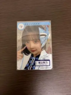 2026年最新】福山莉乃の人気アイテム - メルカリ