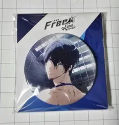 新品未開封】Free! FS 七瀬遙 マグネット缶バッジ マグ缶 中国限定