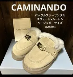 美品★CAMINANDO カミナンド　バックルファーサンダルスウェードムートン7