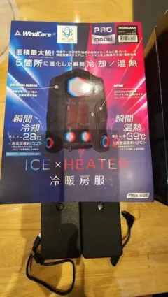 ほぼ未使用・人気色】ワークマン ペルチェベスト ホワイト pro3 2026年