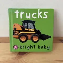 bright baby trucks 英語絵本