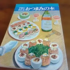 Item thumbnail for item c6f1439f-da83-492b-b702-61000e7cb49d