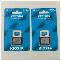 KIOXIA EXCERIA 512GB microSDXCカード 2枚