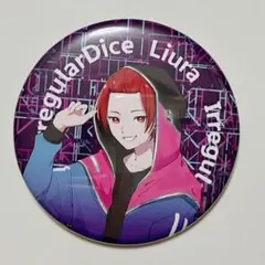 いれいす ネオパ 缶バッジ りうら