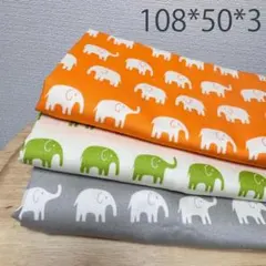 ラス1★ぞう象柄オックス生地はぎれ布３色セット50ｃｍずつオレンジグレー黄緑