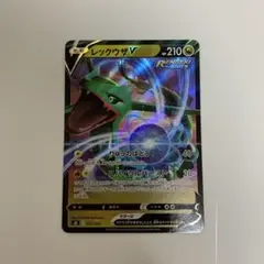 レックウザv