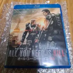 ALL YOU NEED IS KILL オールユーニード　イズキル
