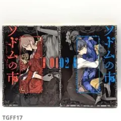 Item thumbnail for item aab47f8c-630a-432d-8d0a-1b1d8bd084ef