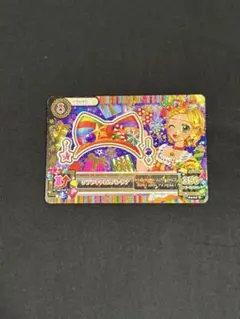 ユキ様 リクエスト 2点 まとめ商品