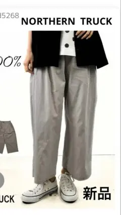 ノーザントラック ワイドパンツ　新品