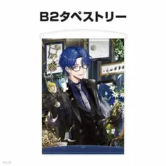 2026年最新】にじさんじ 誕生日 タペストリーの人気アイテム - メルカリ