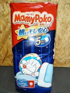 Item thumbnail for item ec53fab6-1440-477b-866a-af4d4731420c