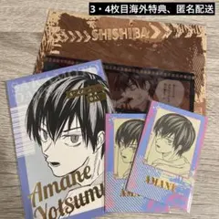 2026年最新】四ツ村周の人気アイテム - メルカリ