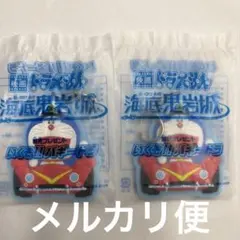 映画　ドラえもんのび太の海底鬼岩城　公開前　ムビチケ前売特典　非売品キーホルダー