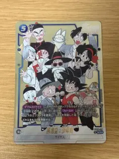 マンガブースター02 孫悟空：少年期FB06-119 SCR⭐︎