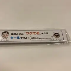 Item thumbnail for item 2d7b11f2-f772-4035-be53-c98cb6e376c0