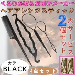 Item thumbnail for item 045c94ef-00f3-48ec-a8f9-468eab1a550d