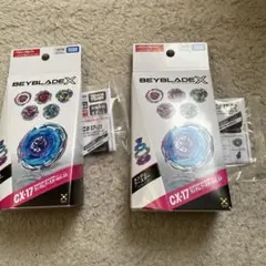 ベイブレードX BX-09 ベイバトルパス CX-17 ランダムブースター - メルカリ