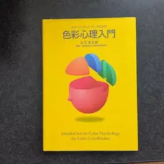 Item thumbnail for item e9e380e4-e20d-4294-a865-bfa89cce227d