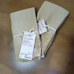 クッションカバー★ 43x43cm ★マスタード★無印良品★新品未使用