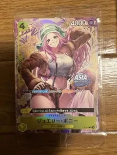 2025年最新】アジア限定プロモの人気アイテム - メルカリ