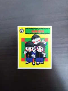 霊幻道士 キョンシー シール キラキラ キョンシー家族 霊幻道士 キョンシー シール キラキラ キョンシー家族 霊幻道士