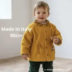 イタリア製　イエロー フリースアウター 80cm