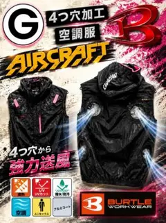 バートル 空調服 ac1156 限定カラー カモ イエロー - メルカリ
