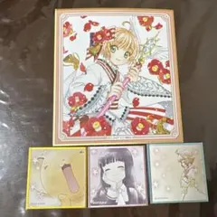 カードキャプターさくら