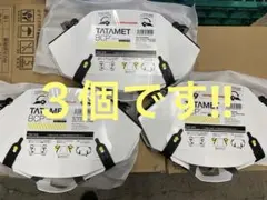 3個　タタメット　BCP 防災ヘルメット プレーンタイプ　多数購入値段交渉可能のサムネイル