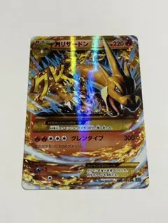 2025年最新】リザードンex URの人気アイテム - メルカリ