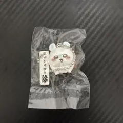 ちいかわ・くら寿司　フィギュア　モモンガ　※匿名配送