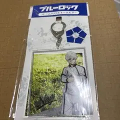 ブルーロック アクキー凪のサムネイル