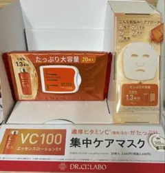 ドクターシーラボ VC100 フェイスマスク 内容量20枚(195ml)×1