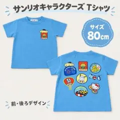 【新品】サンリオ お祭りTシャツ 80cm