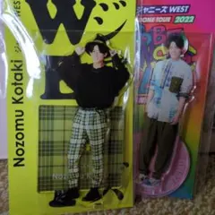 小瀧望　アクリルスタンド　2点セット