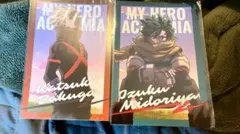 ヒロアカ ロフト ヒーロープラザ ポストカード 爆豪・緑谷