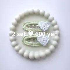 キッズ　ベビー　ヘアピン　ヘアクリップ　ハート　かぎ針　ハンドメイド
