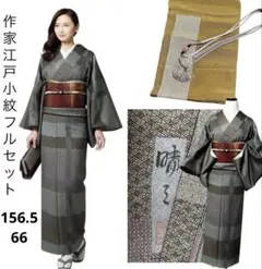 Item thumbnail for item 5709217a-c8b8-4fac-95cc-42f8753c5bc3