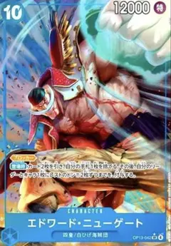 RKP^^様 白ひげ ワンピース❌ワンピース (@9ccTXS6gL2oRAVk) / X