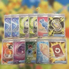 ポケモンカード　SR グッズ、どうぐセット