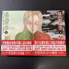 Item thumbnail for item 475a7f94-7dcb-47d1-bef7-605acf087a6b